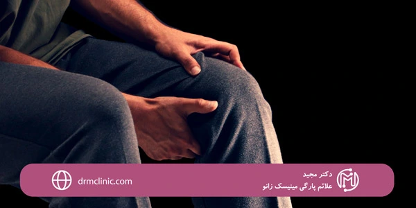 Symptoms-knee-meniscus-tear
