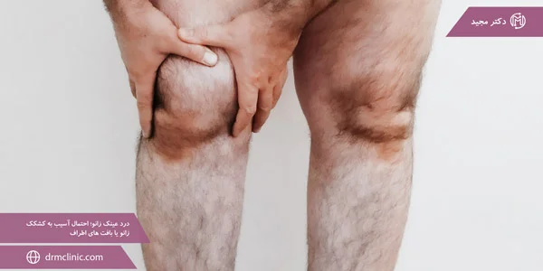 knee-pain;-The-possibility-of-damage-to-the-patella-or-surrounding-tissues